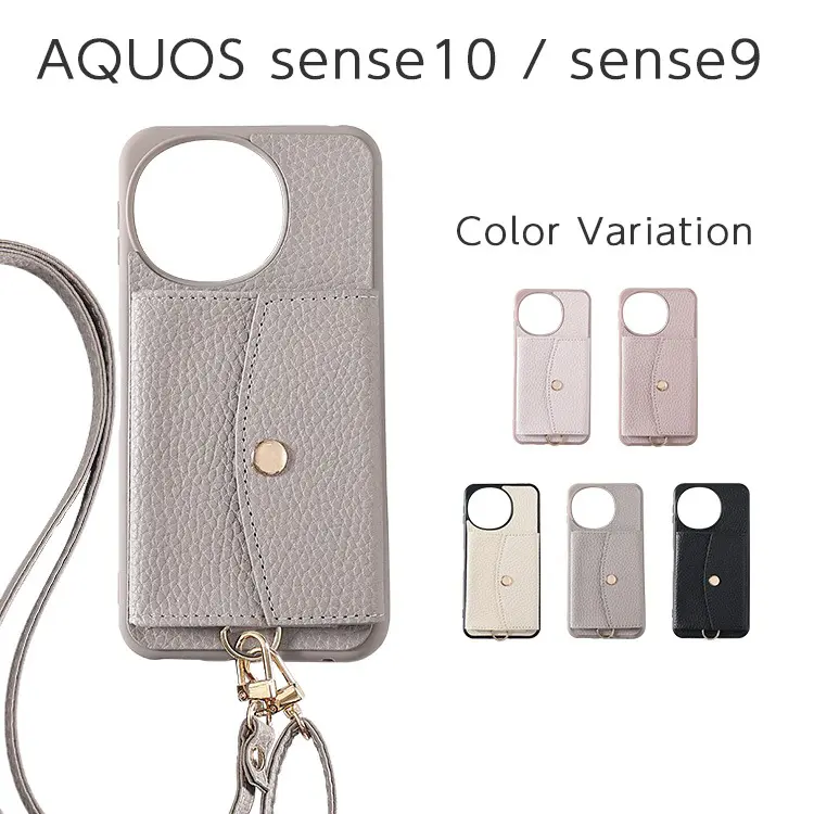 AQUOS sense10 / sense9 Olivia ���������դ� ���̥ݥ��å� �Хå����С�������