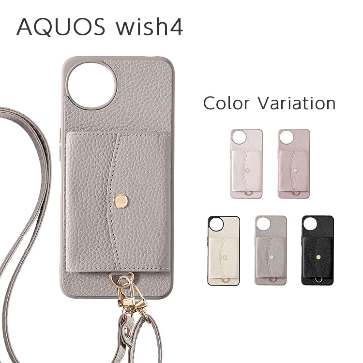 AQUOS wish4 ̥ݥå դ 