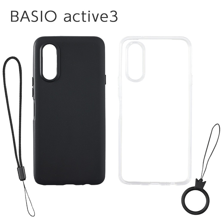 BASIO active3 ���ե�TPU������ ���ȥ�å��դ�