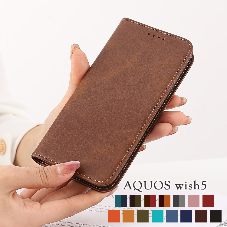 AQUOS wish5 եԥPU