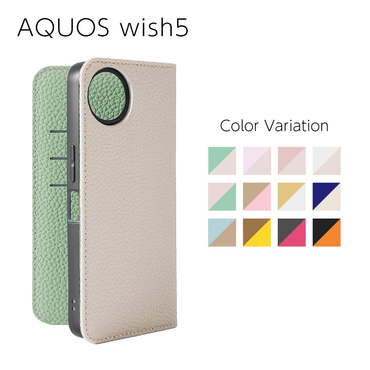 AQUOS wish5 Sophia PU Х顼
