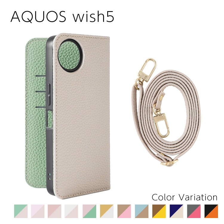 AQUOS wish5 Sophia å PU Х顼