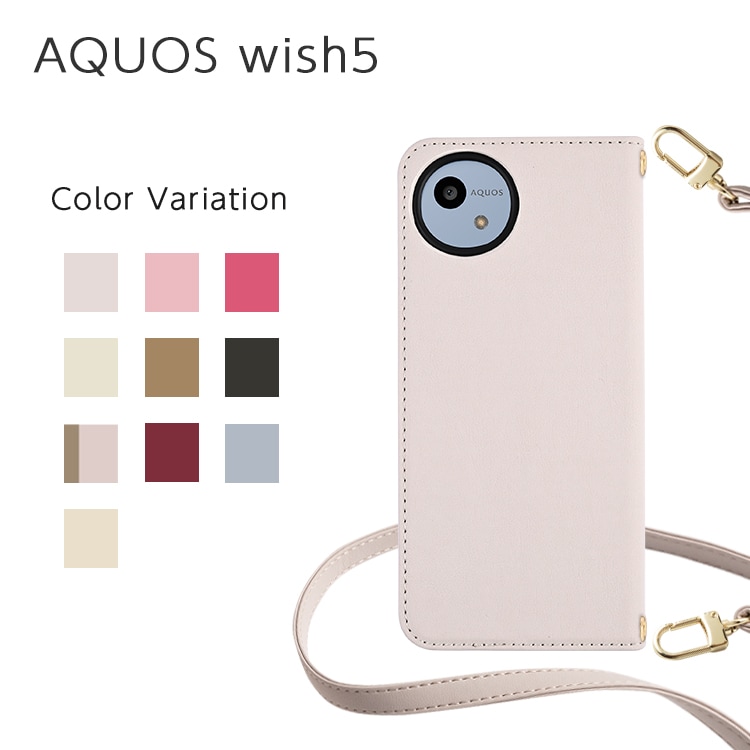 AQUOS wish5 Amore Ģ å