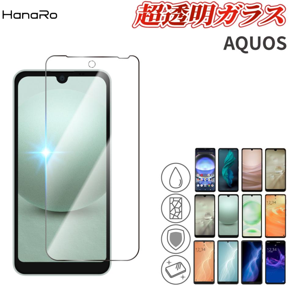 AQUOS wish5 饹ե