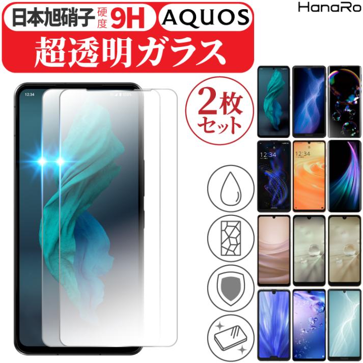 AQUOS wish5 饹ե 2祻å