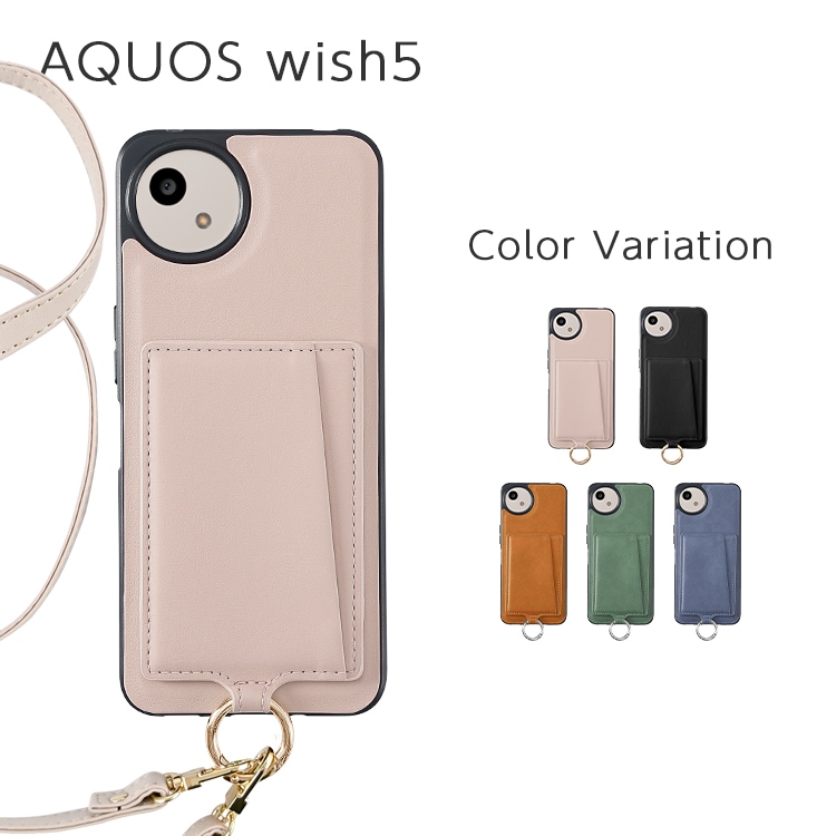 AQUOS wish5 Camila2 å ĳݥå ХåС