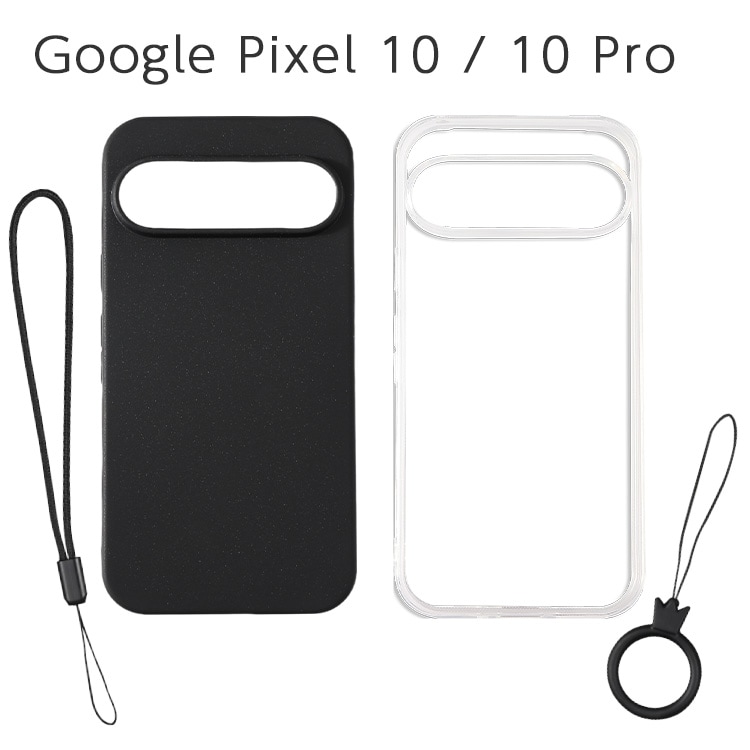 Google Pixel 10 / 10 Pro ���ե�TPU������ ���ȥ�å��դ�