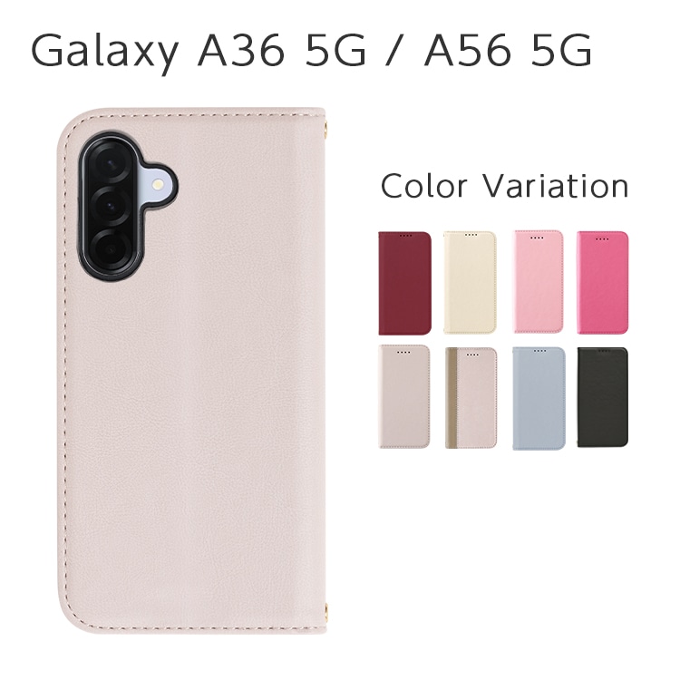 Galaxy A36 5G / A56 5G Amore Ģ