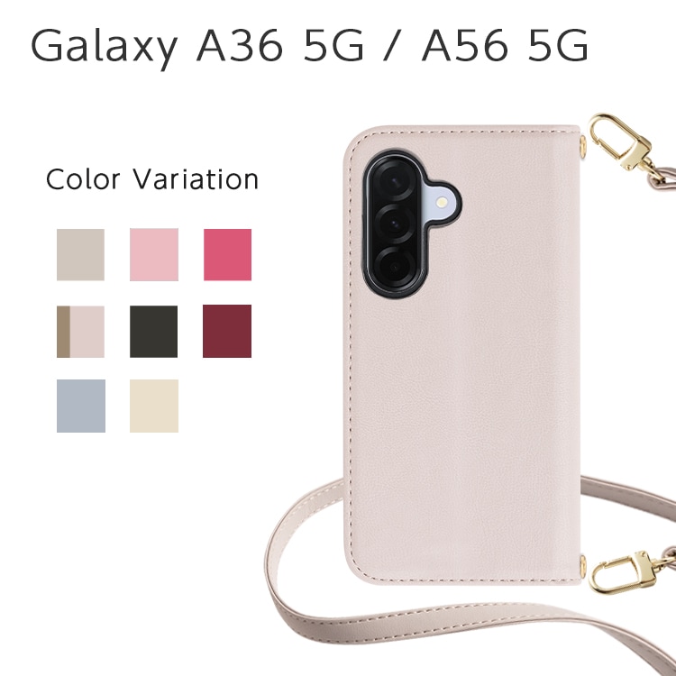 Galaxy A36 5G / A56 5G Amore Ģ å