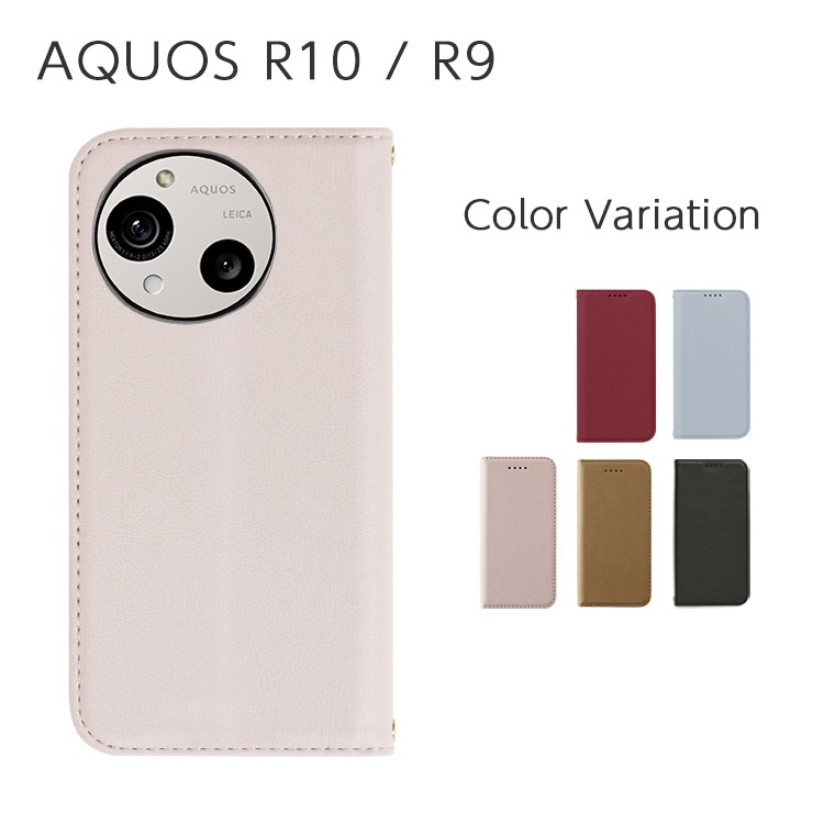AQUOS R10 / R9 Amore Ģ