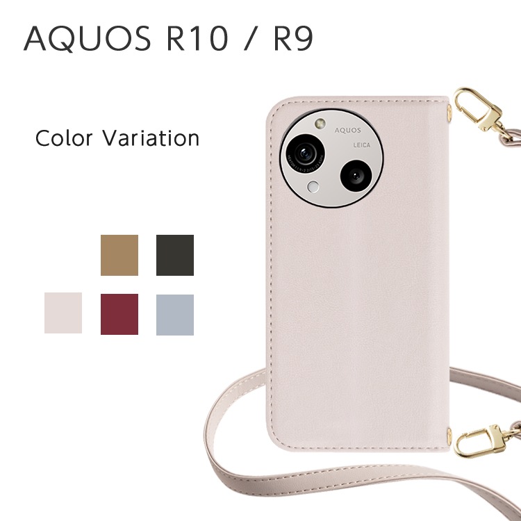 AQUOS R10 / R9 Amore Ģ å