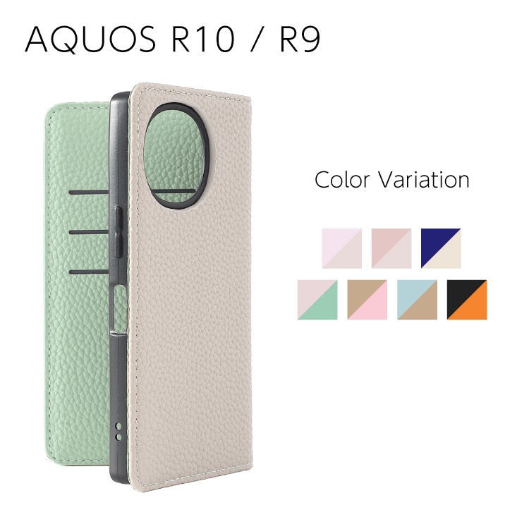 AQUOS R10 / R9 Sophia PU Х顼