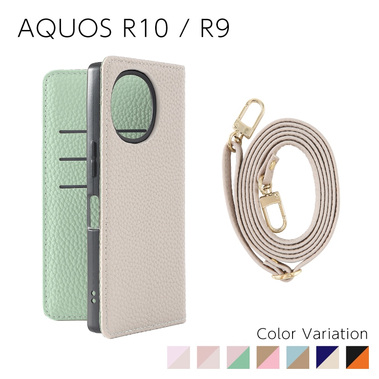 AQUOS R10 / R9 Sophia å PU Х顼