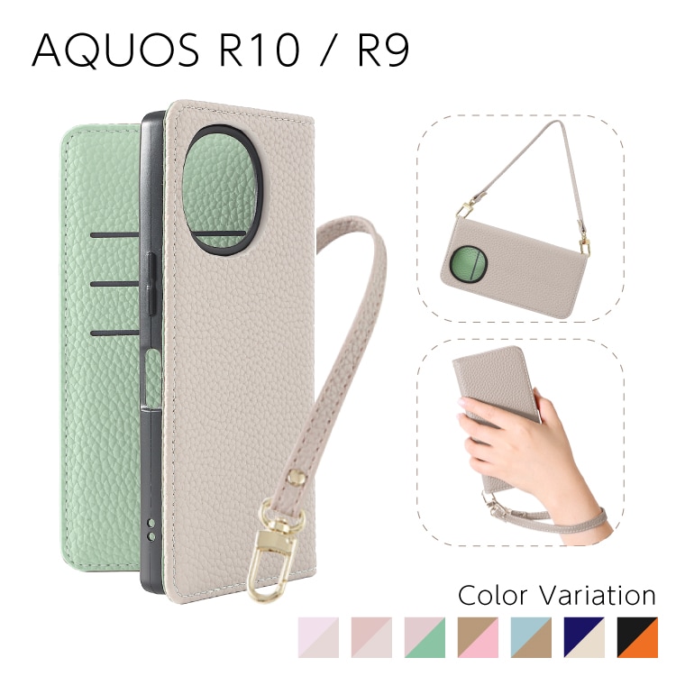 AQUOS R10 / R9 Sophia �ϥ�ɥ��ȥ�åץ��å� PU������ �Х����顼