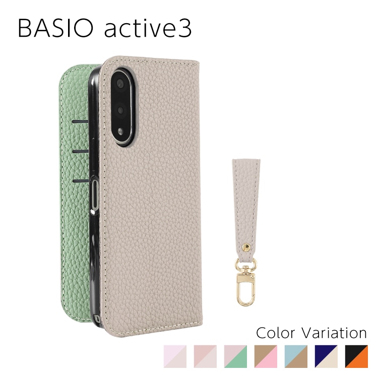 BASIO active3 Sophia ���硼�ȥ��ȥ�å��դ� PU������ �Х����顼