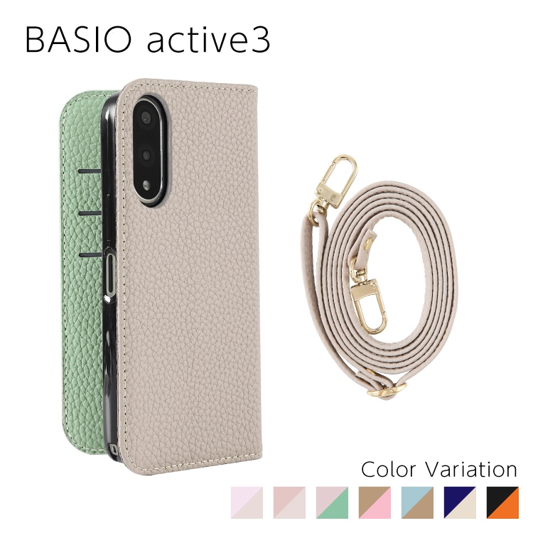 BASIO active3 Sophia å PU Х顼