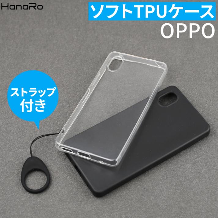 OPPO A9 2020 / A5 2020 ���ե�TPU������ ���ȥ�å��դ�