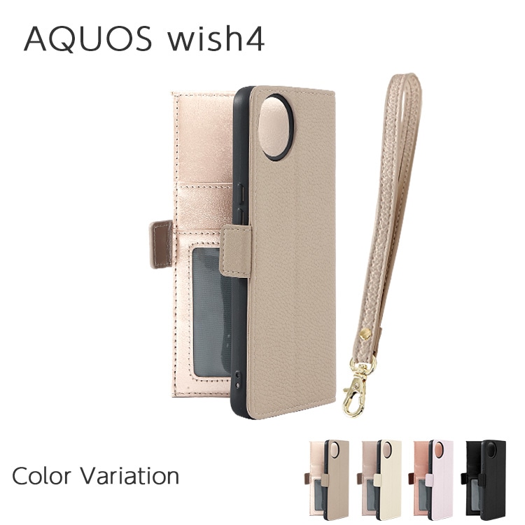 AQUOS wish4 �ե����ʡ��ݥ��åȼ�Ģ�������� �ϥ�ɥ��ȥ�å��դ�