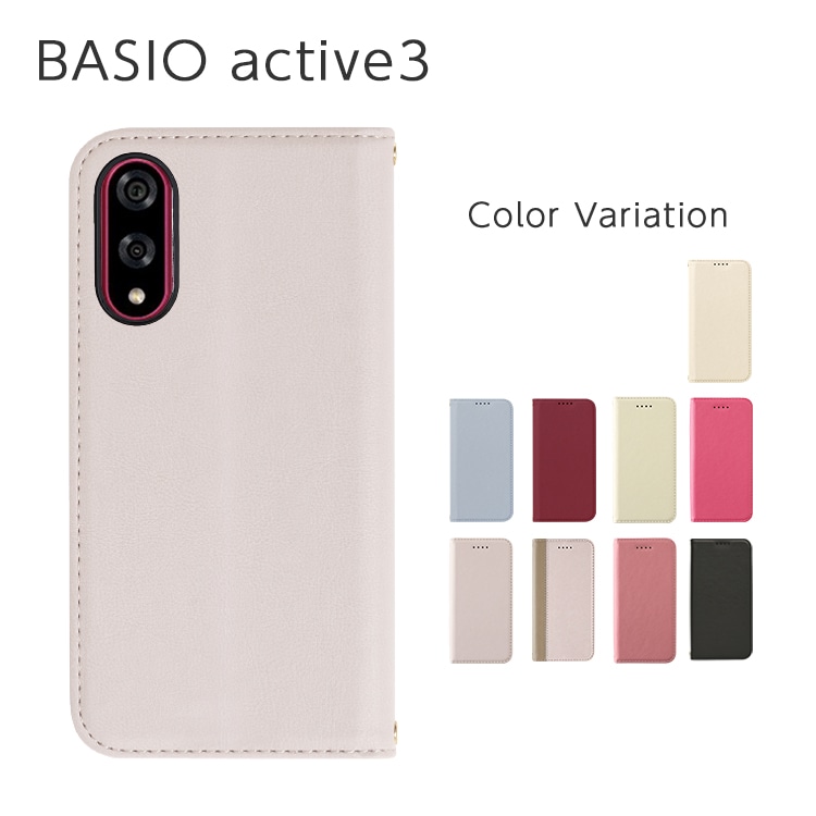 BASIO active3 Amore ��Ģ��������