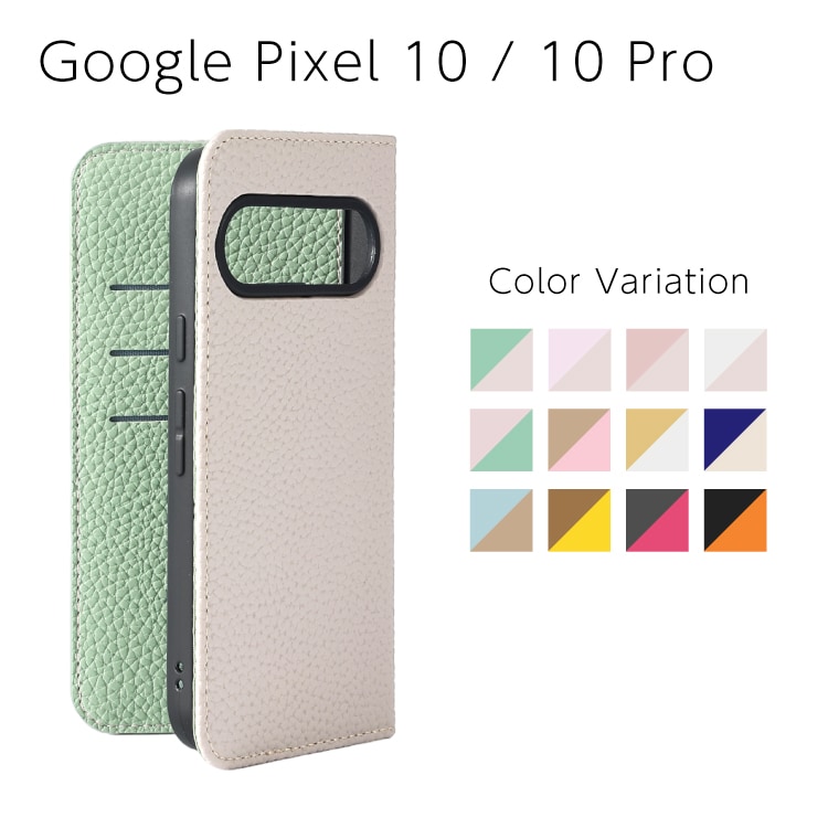 Google Pixel 10 / 10 Pro Sophia PU Х顼