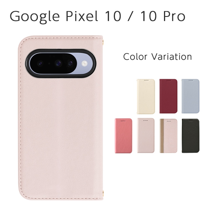 Google Pixel 10 / 10 Pro Amore Ģ