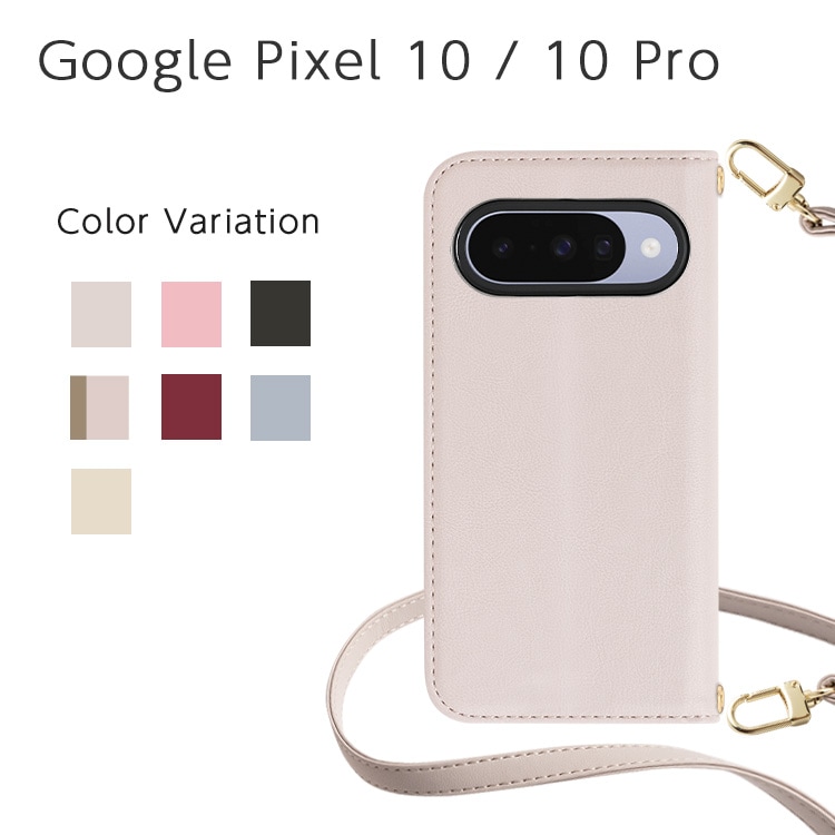 Google Pixel 10 / 10 Pro Amore ��Ģ�������� �����������å�