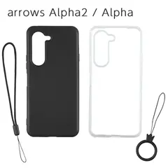 arrows Alpha2 / Alpha ���ե�TPU������ ���ȥ�å��դ�
