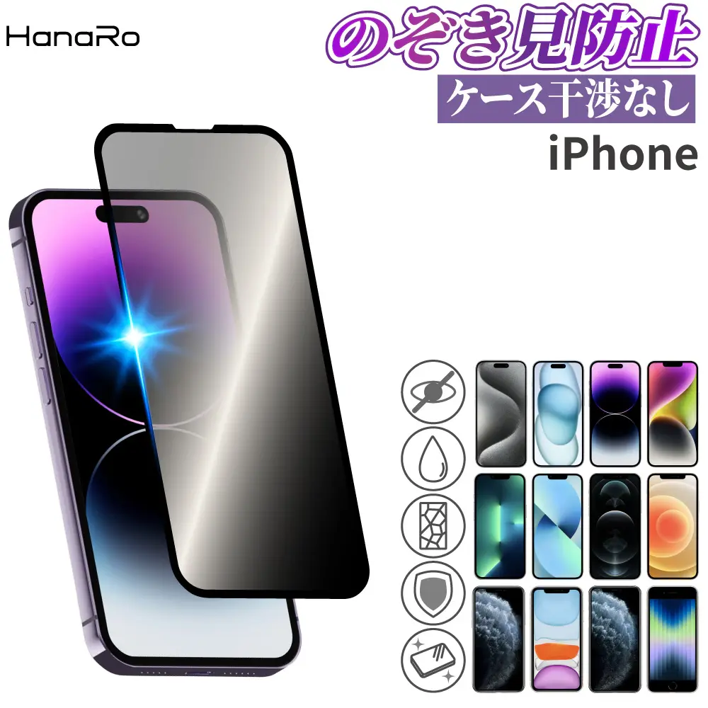 iPhone 17 / 17 Pro / 17 Pro Max / Air ���饹�ե���� �����ݸ� �������ɻ�