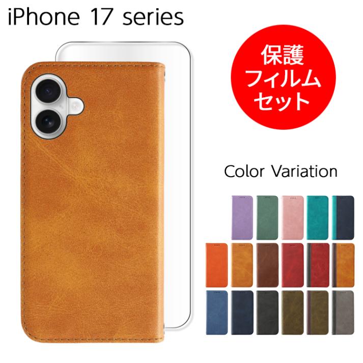 iPhone 17 / 17 Pro / 17 Pro Max / Air �ե��ԥ�PU �ե���ॻ�å�