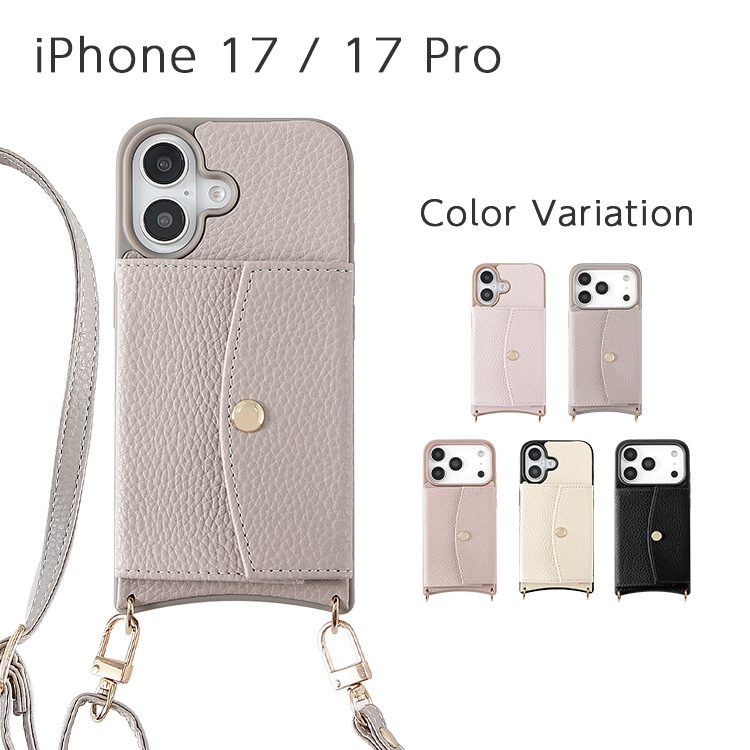 iPhone 17 Pro バックカバーケース bpct17p-mp_1.jpg?v=1769681444&