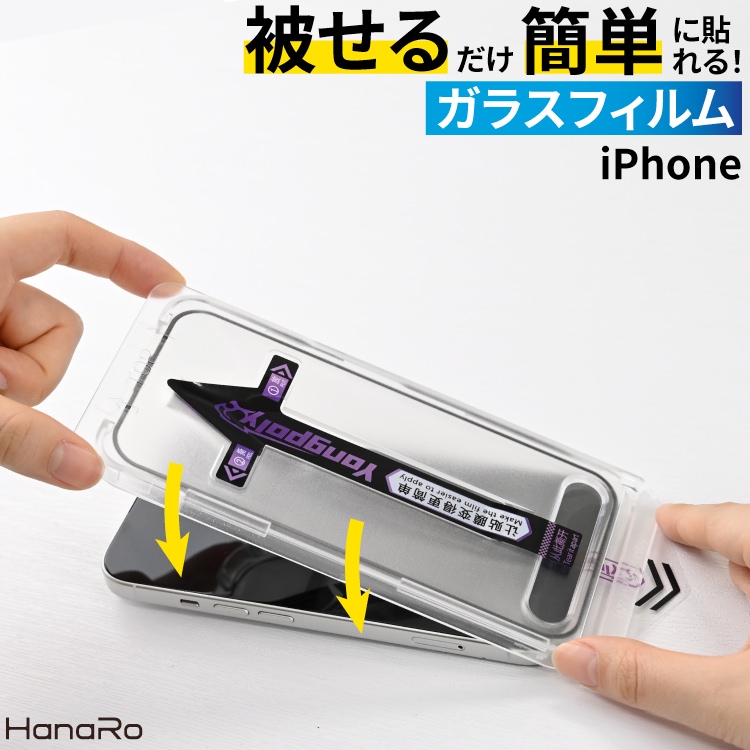 iPhone 17 / 17 Pro / 17 Pro Max / Air Ž���դ����å��դ� ���饹�ե���� �����ݸ�