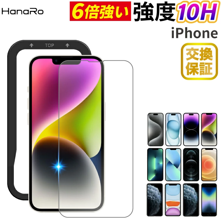 iPhone 17 / 17 Pro ����ߥΥ��ꥱ���� �ݸ�饹�ե���� ���������դ�