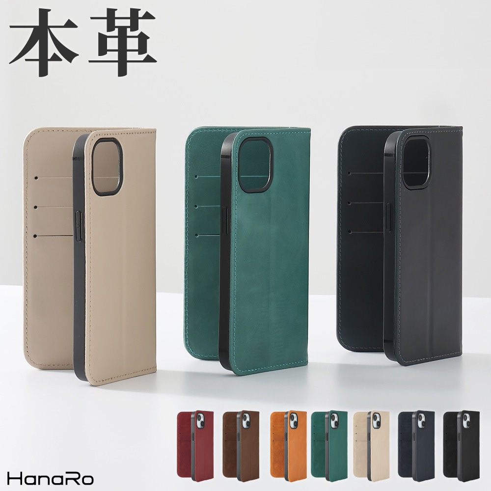 HANARO公式 | iPhone 17 / 17 Pro バイカラーポケット