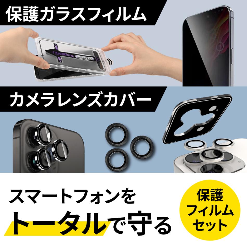 iPhone 16e ��Ž�դ����å��դ��ե����ܥ��ѥ졼�ȷ���󥺥��С�(2��)�ץ��å�