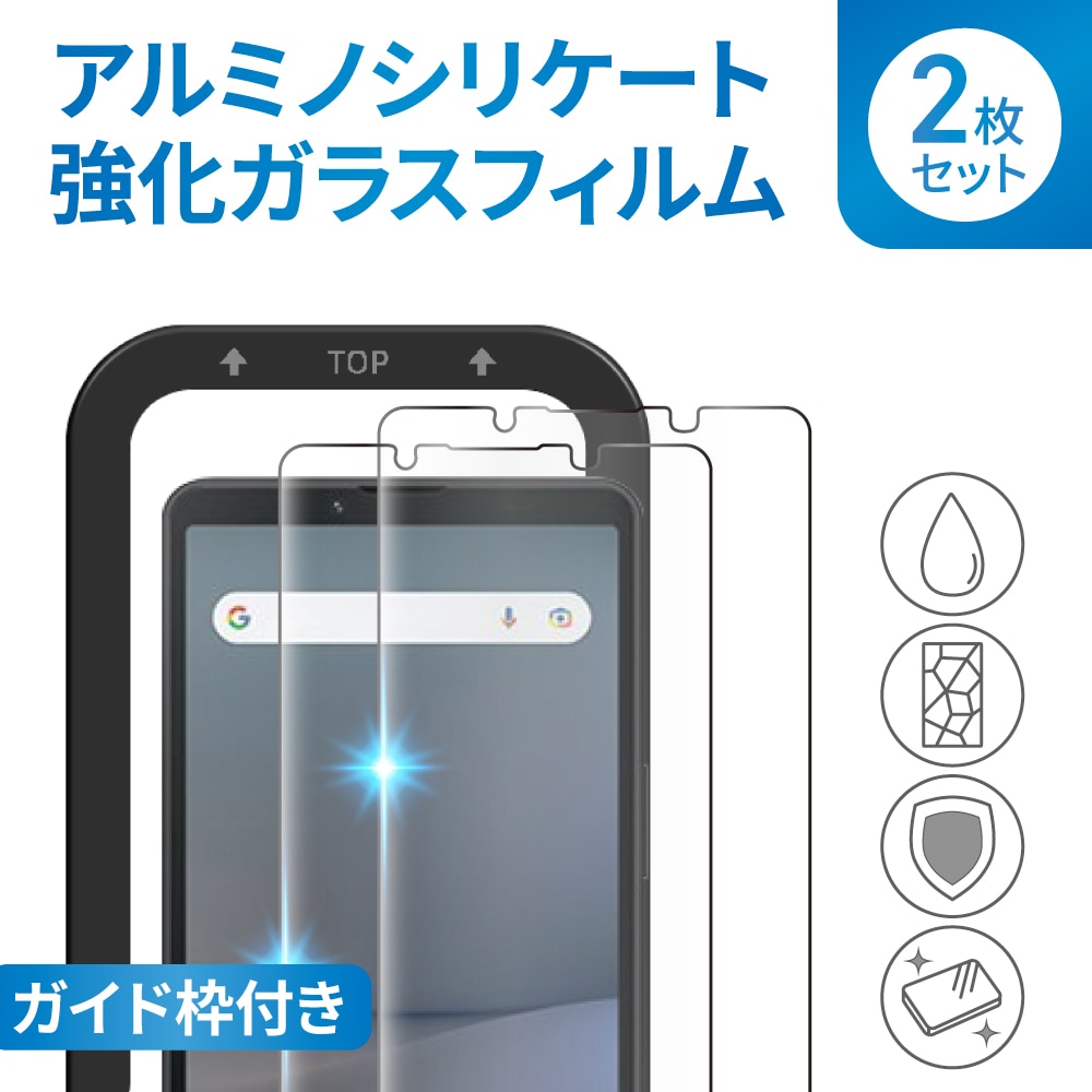 Xperia 10 VI / 10 V ߥΥꥱ ݸ饹ե 2祻å դ