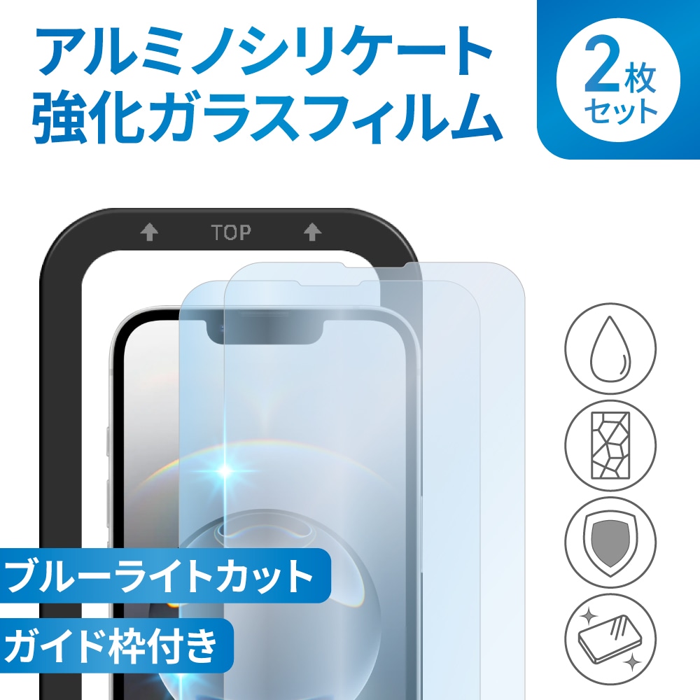 iPhone 16 / 15 ߥΥꥱ ݸ饹ե ֥롼饤ȥå 2祻å դ 