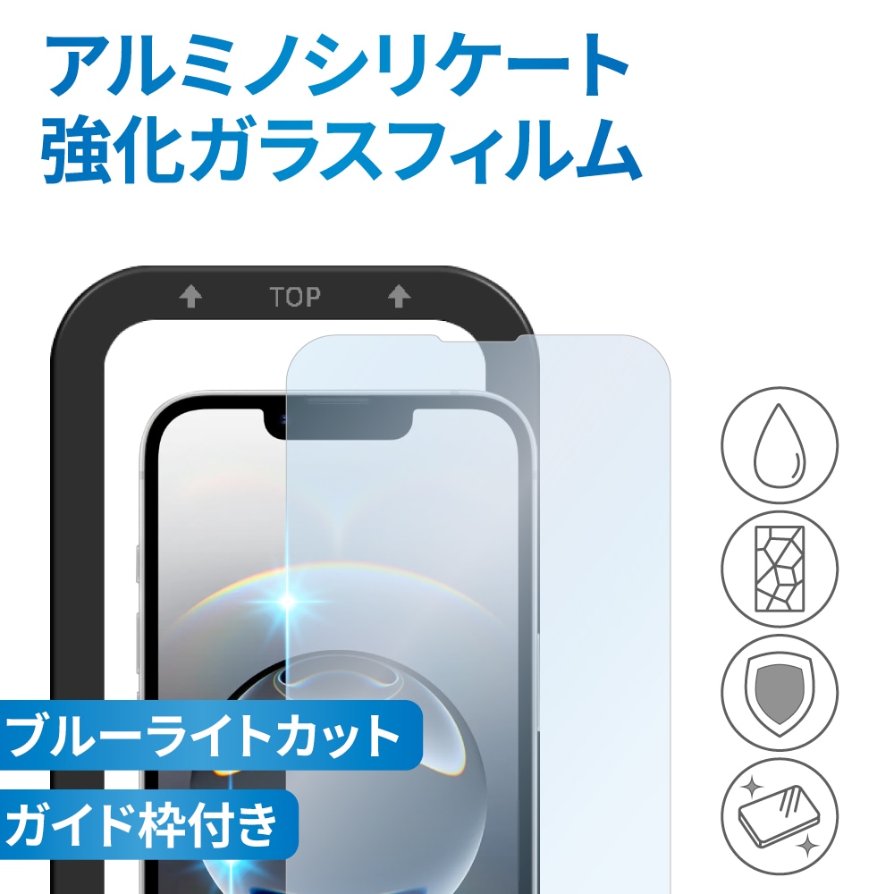 iPhone 17 / 17 Pro ߥΥꥱ ݸ饹ե ֥롼饤ȥå դ