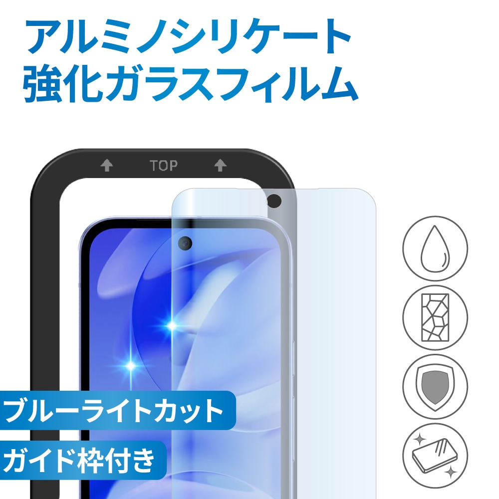 Google Pixel 8a ߥΥꥱ ݸ饹ե ֥롼饤ȥå դ 