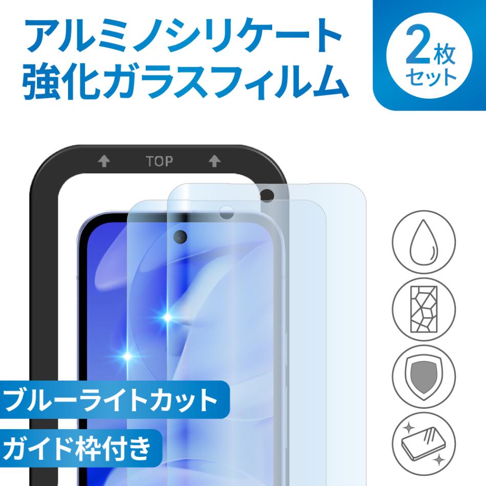 Google Pixel 8a ߥΥꥱ ݸ饹ե ֥롼饤ȥå 2祻å դ