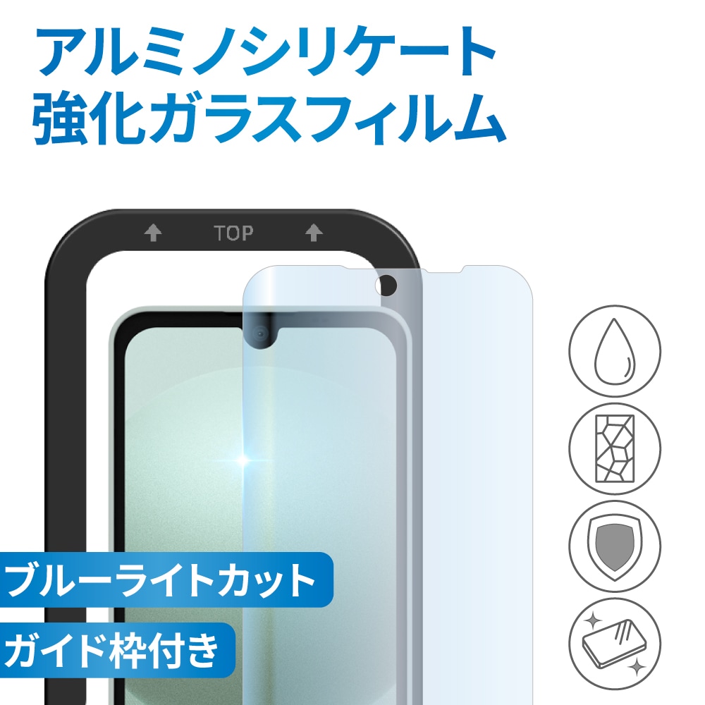 AQUOS sense10 / sense9 ߥΥꥱ ݸ饹ե ֥롼饤ȥå դ