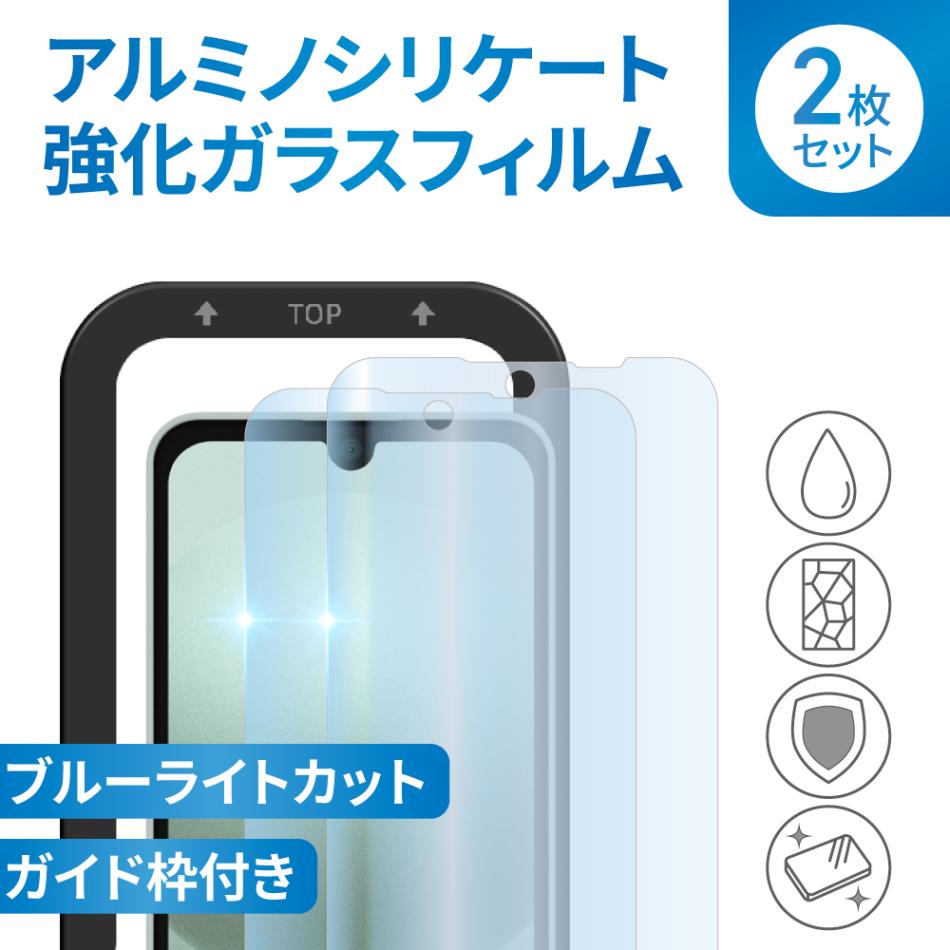 AQUOS sense10 / sense9 ߥΥꥱ ݸ饹ե ֥롼饤ȥå 2祻å դ