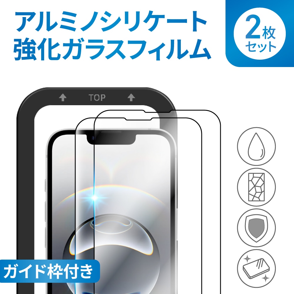 iPhone SE(3 / 2) ߥΥꥱ ݸ饹ե 2祻å դ