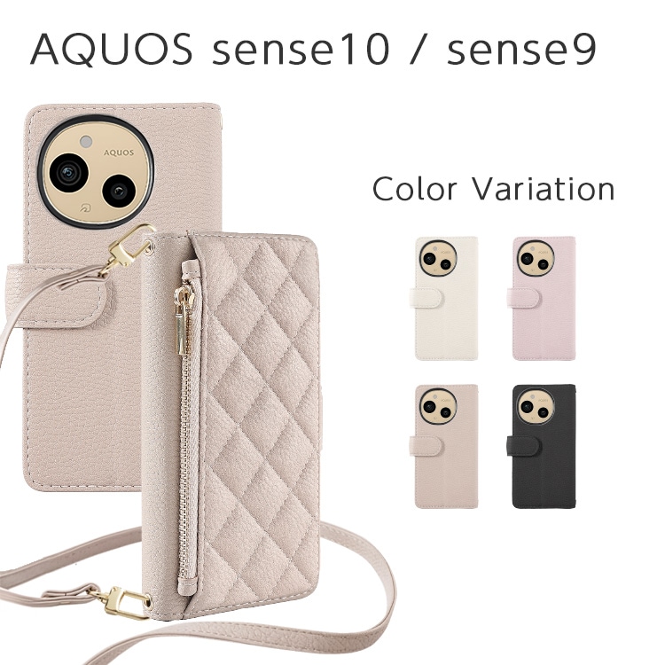 AQUOS sense10 / sense9 եʡݥåդ ƥ󥰥 å
