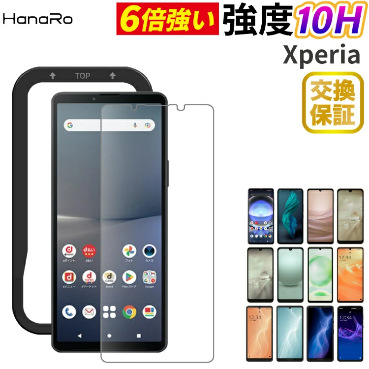 Xperia 10 VII ����ߥΥ��ꥱ���� �ݸ�饹�ե���� ���������դ�