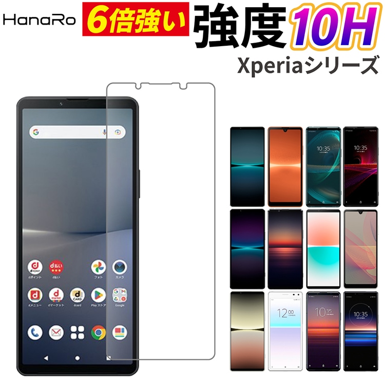 Xperia 10 VII ����ߥΥ��ꥱ���� �ݸ�饹�ե����