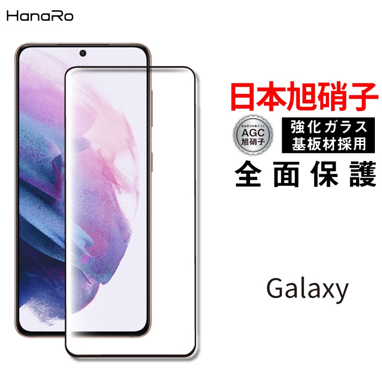 Galaxy S26 �����饹�ե���� �����ݸ�