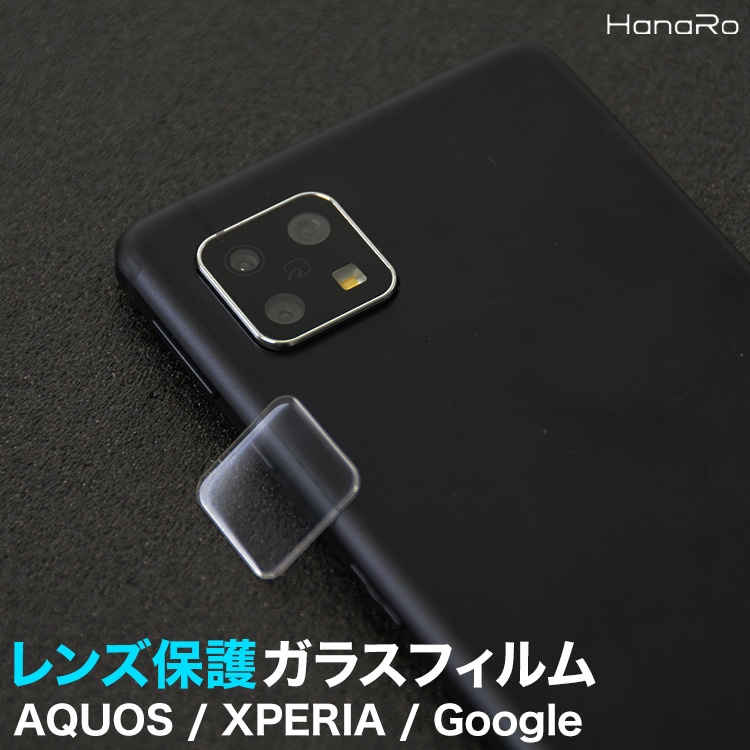 Google Pixel 10a ¥«¥á¥é¥ì¥ó¥º Êݸ¥é¥¹¥Õ¥£¥ë¥à