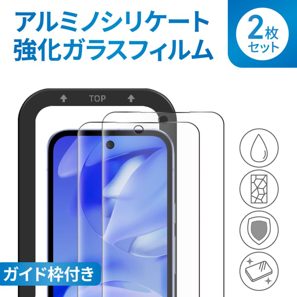 Google Pixel 10a ����ߥΥ��ꥱ���� �ݸ�饹�ե���� 2�祻�å� ���������դ�