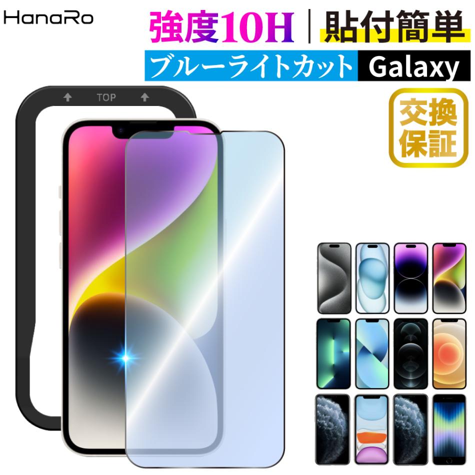Galaxy S26 ����ߥΥ��ꥱ���� �ݸ�饹�ե���� �֥롼�饤�ȥ��å� ���������դ�