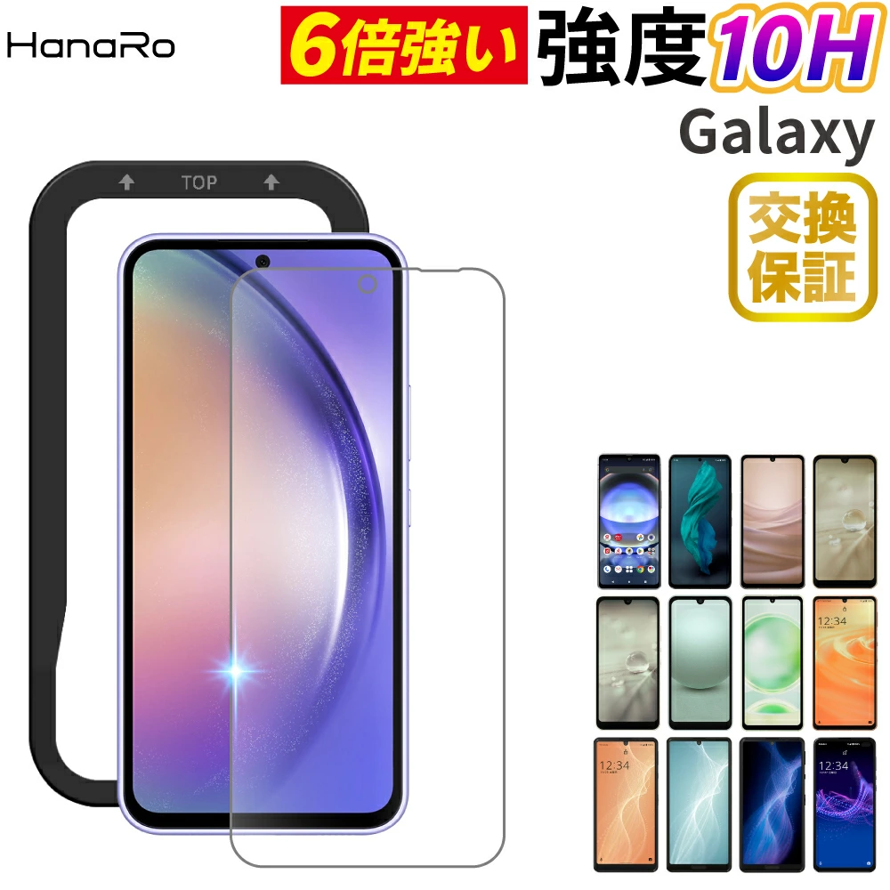 Galaxy A57 5G����ߥΥ��ꥱ���� �ݸ�饹�ե���� ���������դ�
